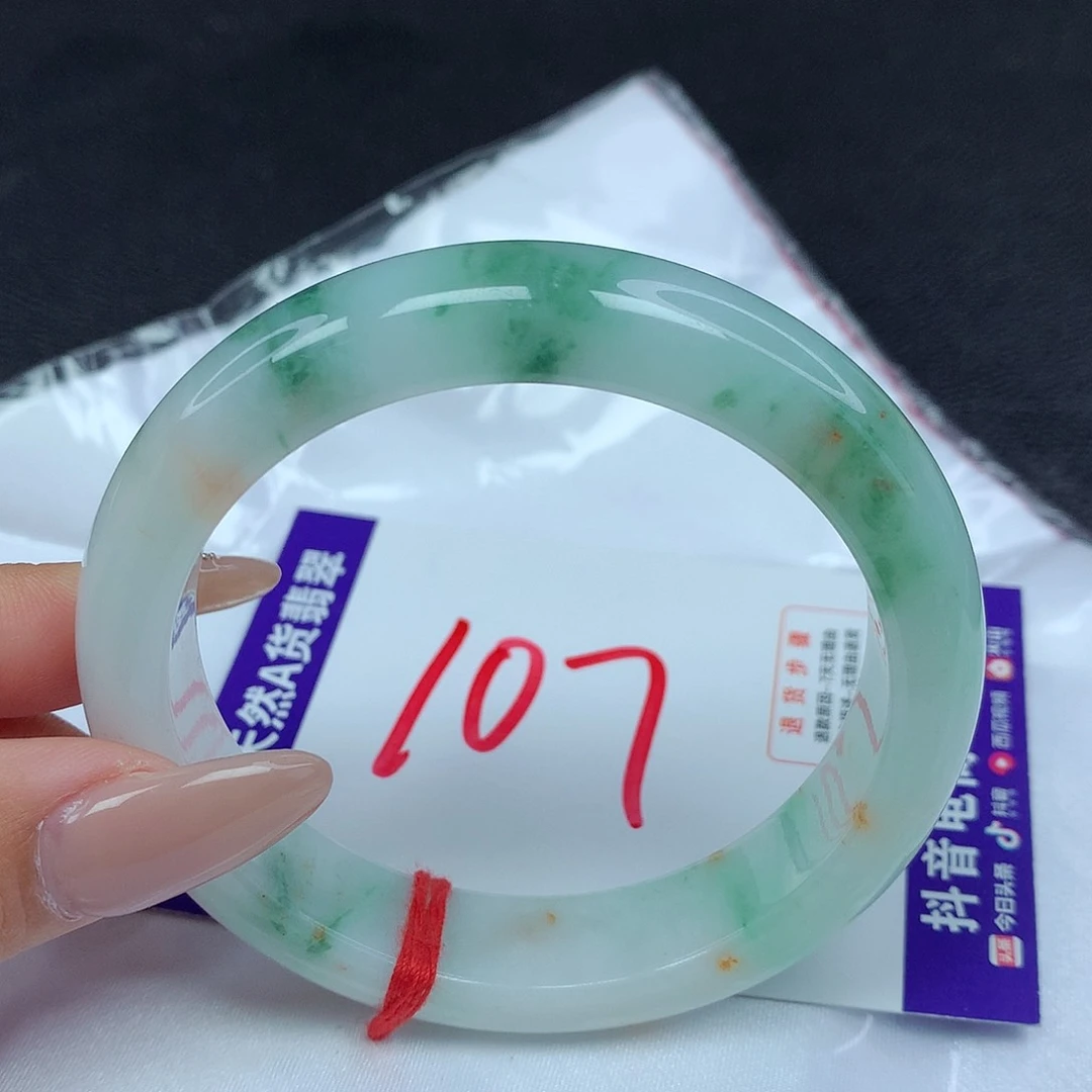 【闪购商品】翡翠手镯未镶嵌33。