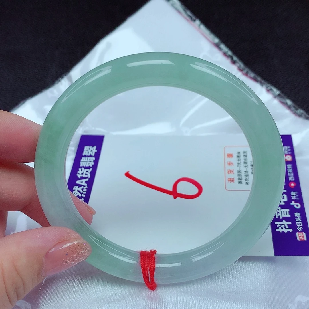 【闪购商品】翡翠手镯未镶嵌翡翠88