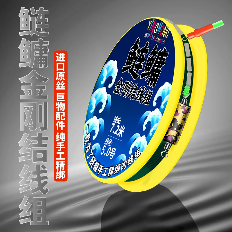 钓鱼线组成品主线鱼线套装全套鲢鳙鲫鱼草鱼钓鱼专用金刚结主线组