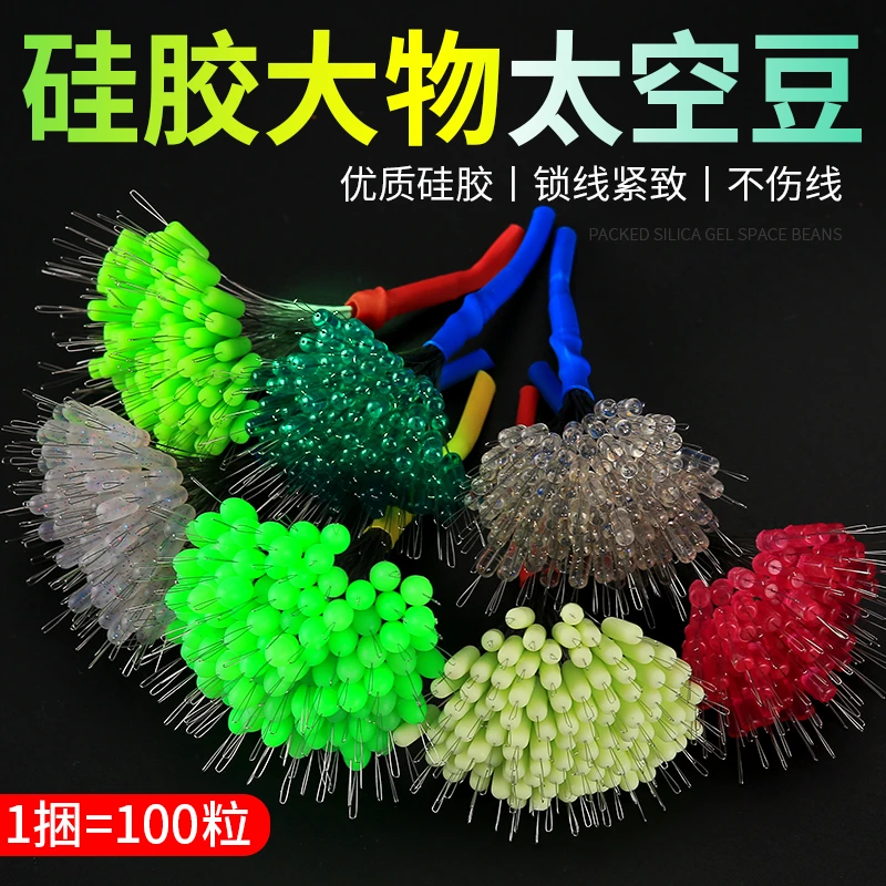 散装100粒精品大物太空豆圆柱形橄榄型优选垂钓渔具用品渔具配件