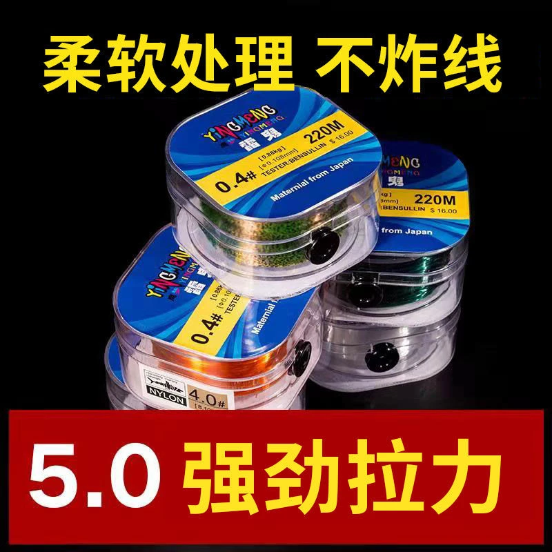 正品进口原丝200米鱼线超强拉力主线矶钓路亚子线不打卷的尼龙线