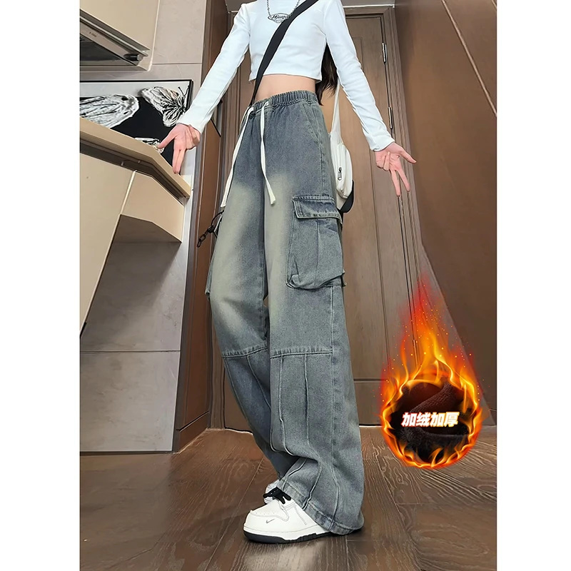 裤子男款秋冬款加绒牛仔裤百搭男生长裤加厚抽绳工装大口袋休闲裤