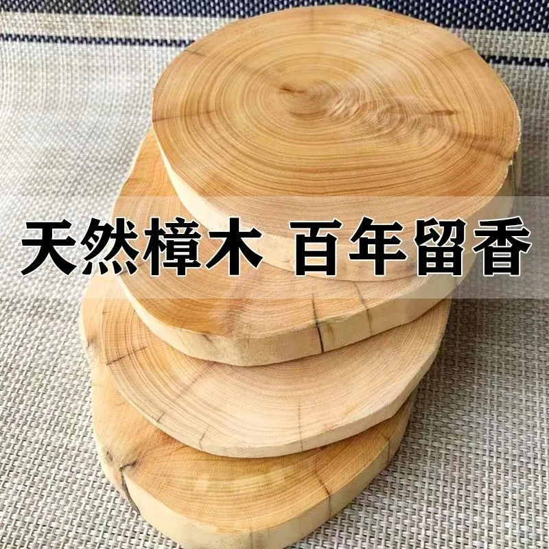 天然香樟木三片茶杯垫茶垫杯垫实木杯托功夫茶具花瓶隔热底座