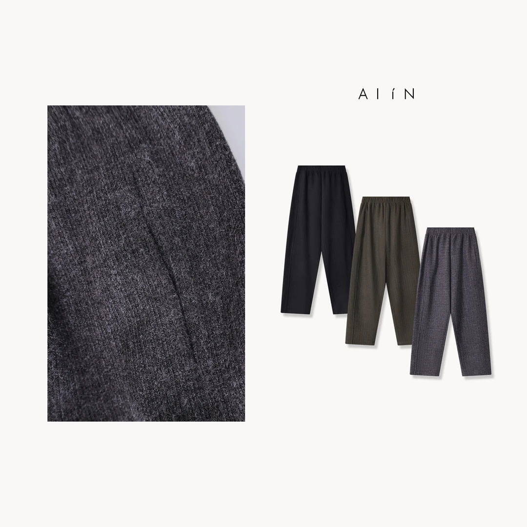 ALIN【麦穗羊毛裤】秋冬百搭时髦不挑人肌理休闲裤 24-AWD53722