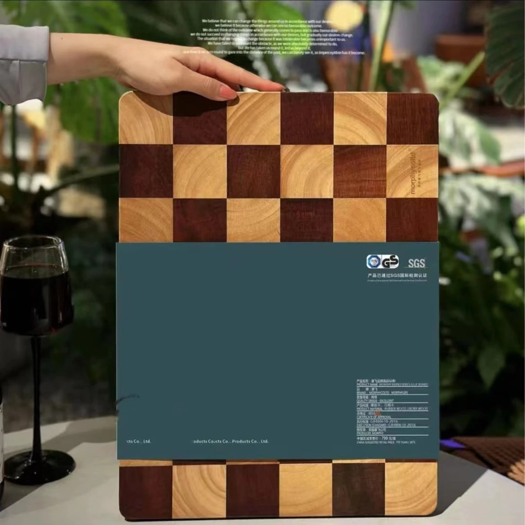 M两F公分家用轻奢菜板乌檀木+像胶木棋盘格菜板防霉防滑方形案板