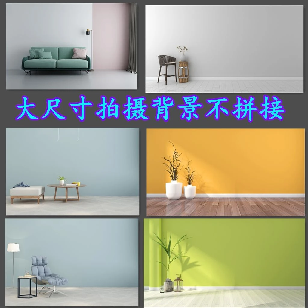 主播直播间背景图挂墙壁纸幕布装饰室内大气清新简约拍照道具摄影