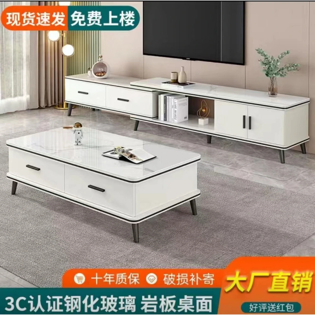 电视柜茶几组合简约现代轻奢新款大小户型伸缩家用亮光多功能茶几