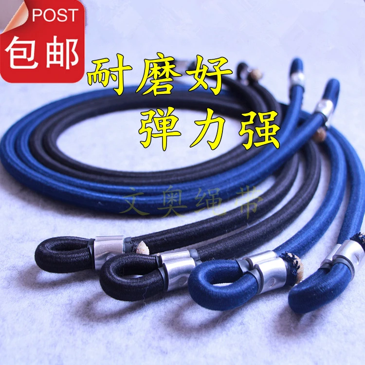 厂家直销蹦极弹力绳绑床绳乳胶弹跳绳调节绳蹦蹦床配件橡皮筋