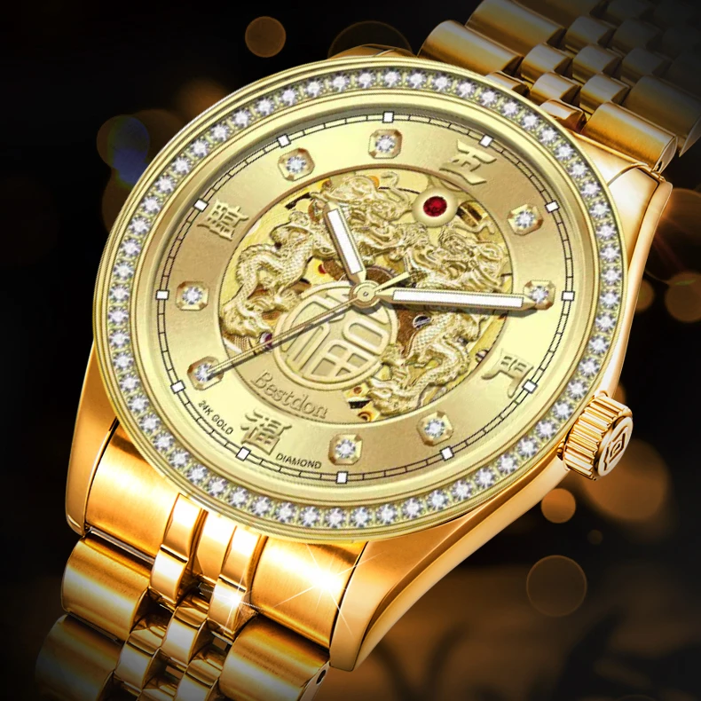 BangDun/邦顿双龙戏珠 五福临门男士全自动机械表镶钻高端奢华XP