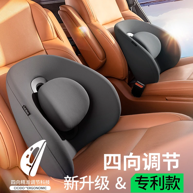 CICIDO夕夕多汽车腰靠护腰车载腰靠垫护腰神器座椅腰靠垫头枕腰枕