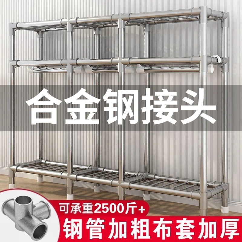 简易衣柜家用卧室布衣柜全钢架加粗加厚收纳出租房挂衣橱结实耐用