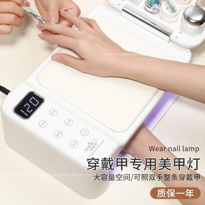大功率速干美甲灯288W大空间双手带手枕光疗灯穿戴甲专用烤灯神器