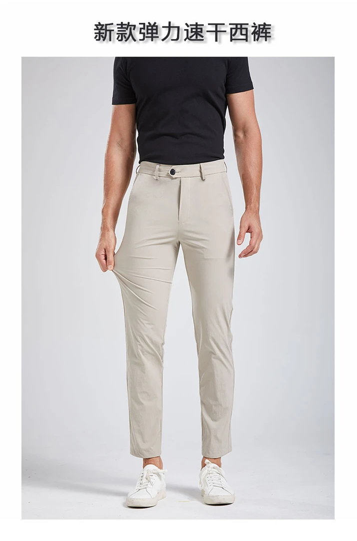 TANGGNAT夏季男士时尚纯色商务修身百搭四面弹速干显瘦休闲裤