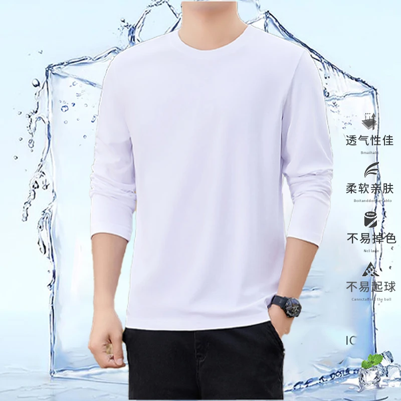 长袖白色T恤男潮牌ins内搭天丝上衣宽松圆领打底衫高街内搭上衣男