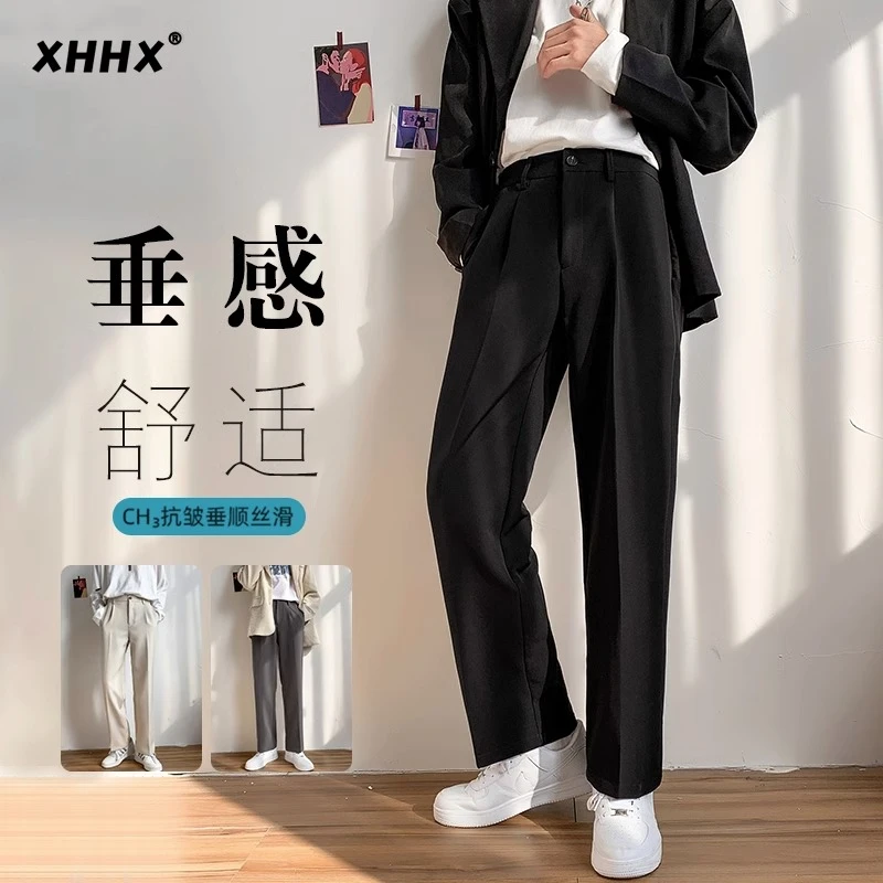 小西裤男修身直筒休闲宽松长裤夏季冰丝高级垂感黑色男士西装裤子