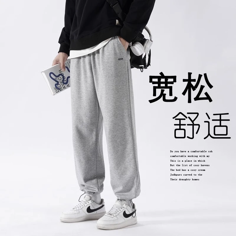 裤子男秋季新款垂感男士束脚裤男款潮牌卫裤春秋宽松休闲运动长裤