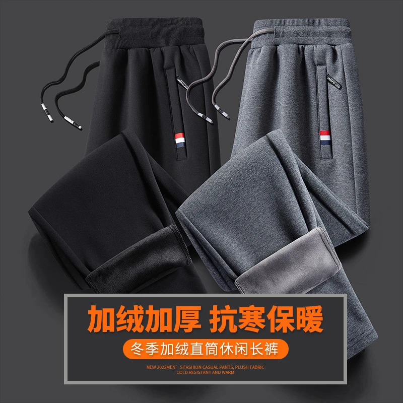 灰色卫裤男士秋冬季休闲九分运动潮牌宽松大码加绒男生直筒长裤子