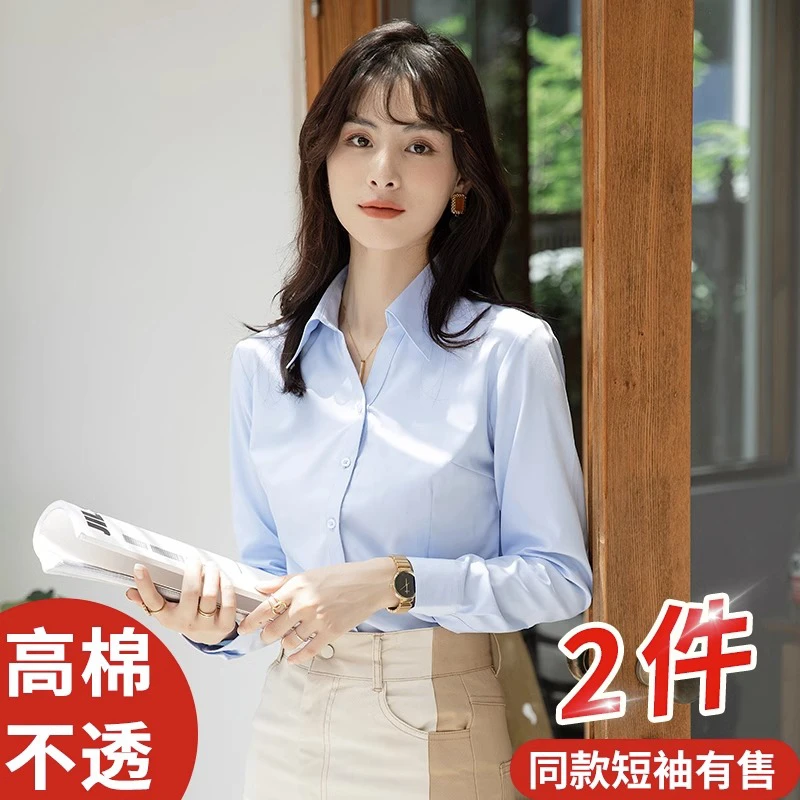 白衬衫女长袖职业春秋夏季短袖宽松工作服正装大码工装女装白衬衣