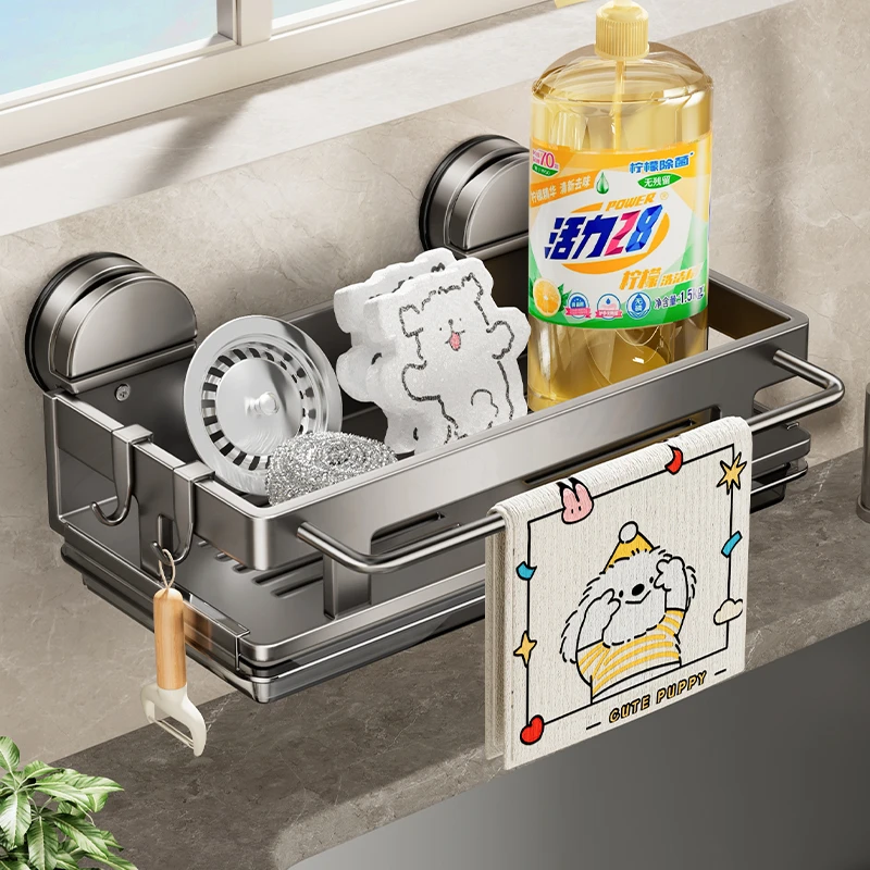 吸盘厨房置物架抹布沥水架家用免打孔洗菜池多功能水槽用品收纳架