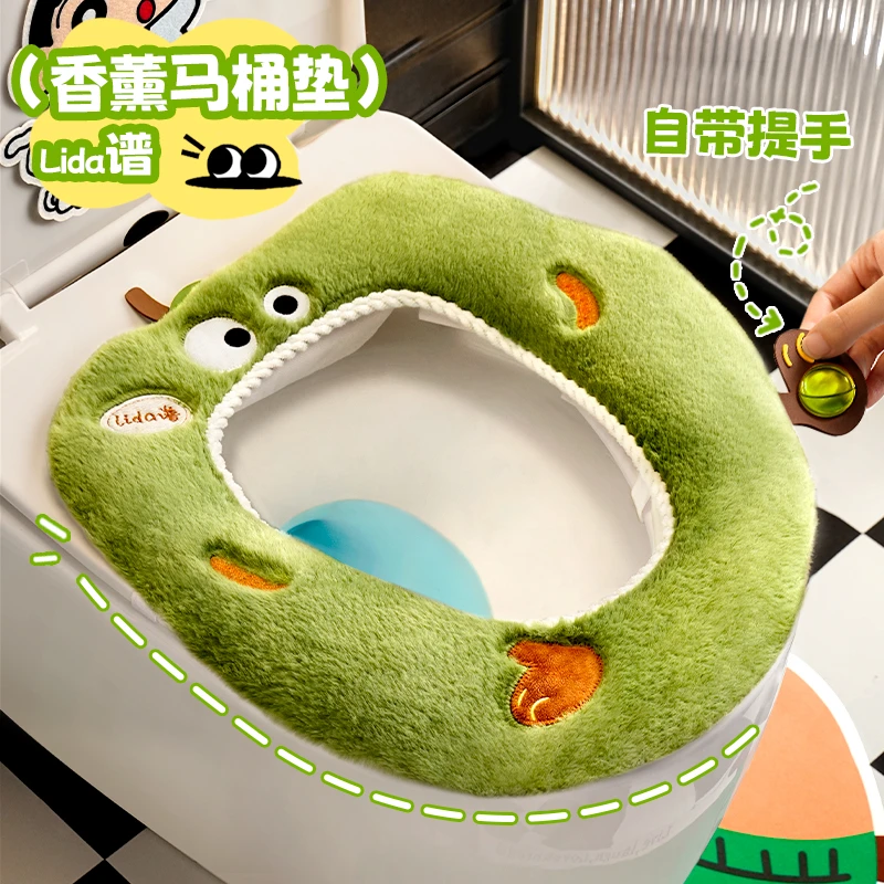 马桶垫四季通用家用2024新款马桶套带香薰冬季坐便垫座垫马桶垫子