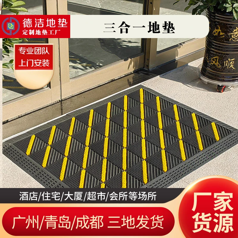 户外酒店防滑商用室外除尘地垫家用入户门垫防水裁剪模块拼接地毯