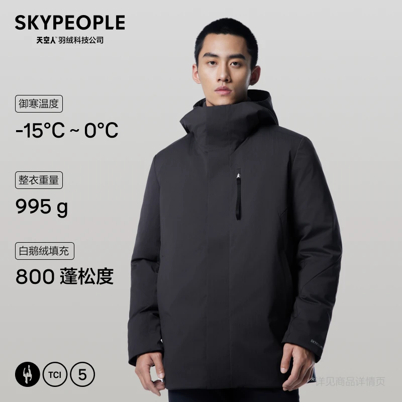SKYPEOPLE天空人 Atelier工作室 TCI5 男士 羽绒派克