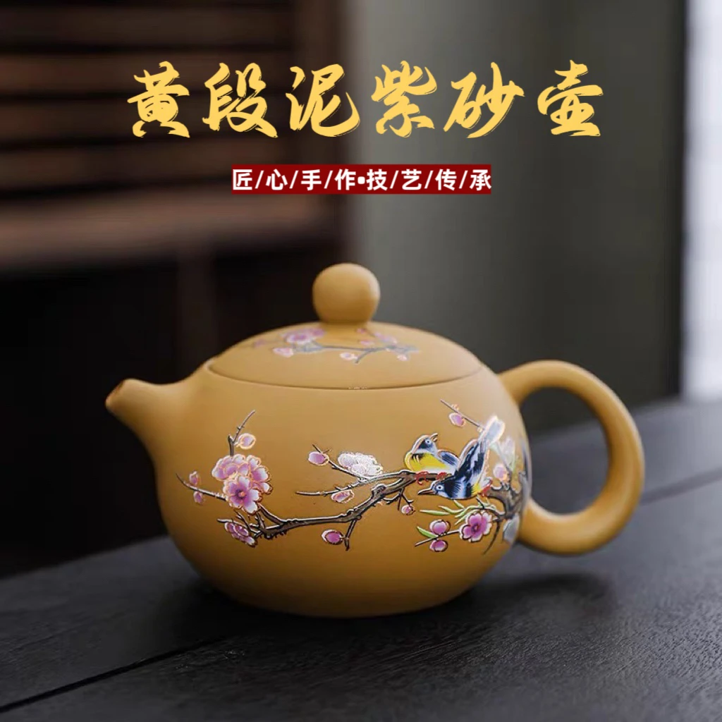 黄段泥紫砂茶壶遇热变色西施壶凤鸣壶家用功夫茶具大容量泡茶壶