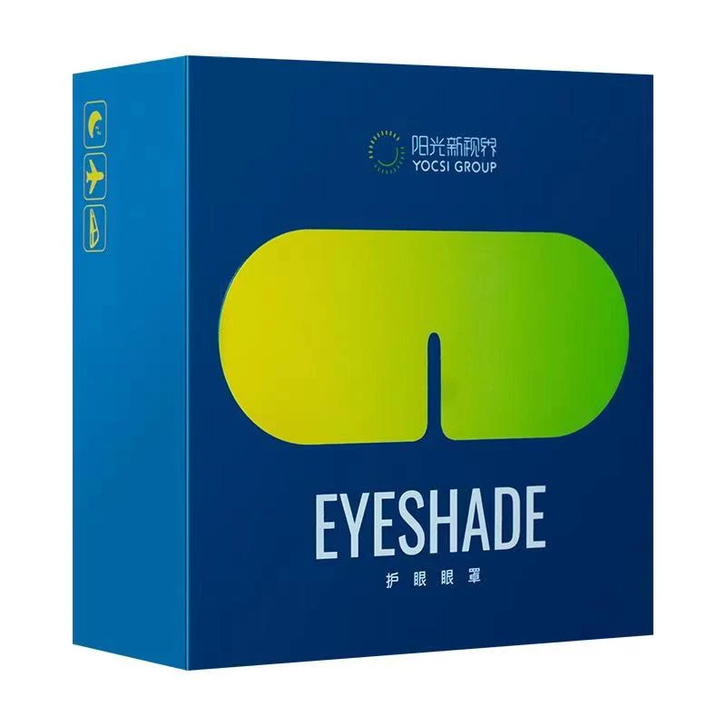 阳光新视界护眼眼罩舒缓眼干涩睡眠疲劳新一代草本遮光眼罩学生
