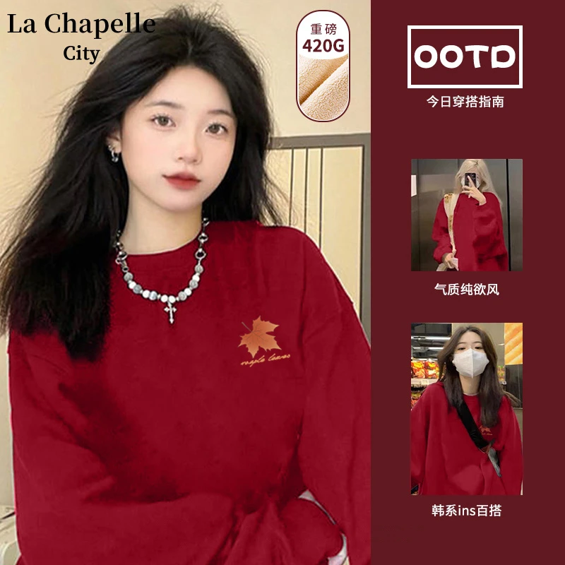 拉夏贝尔蛇年本命年2025卫衣女秋冬红色属蛇新年过年喜庆衣服