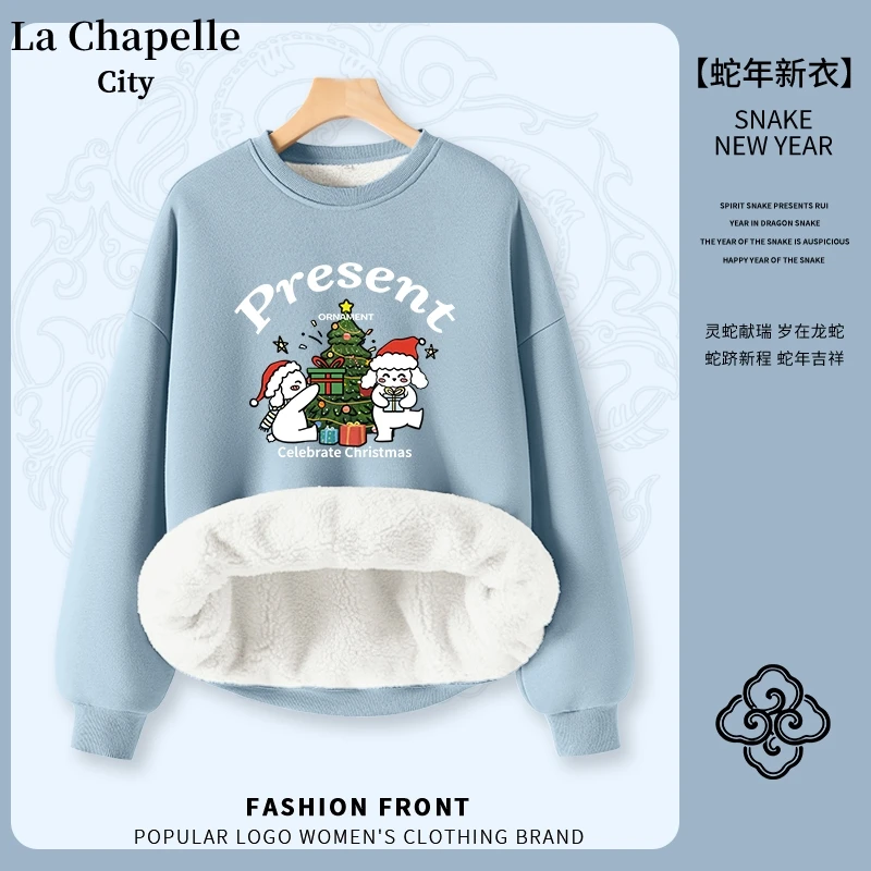 拉夏贝尔加绒加厚圆领卫衣2024新款秋冬羊羔绒保暖超厚打底上衣