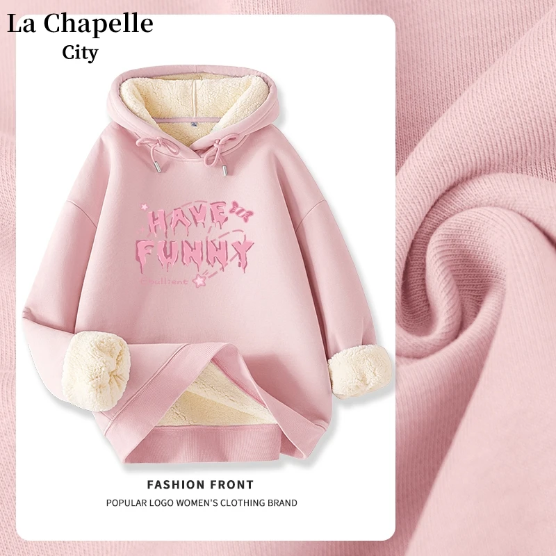 拉夏贝尔浅粉色卫衣女2024年秋冬季新款高级感羊羔绒连帽好看上衣