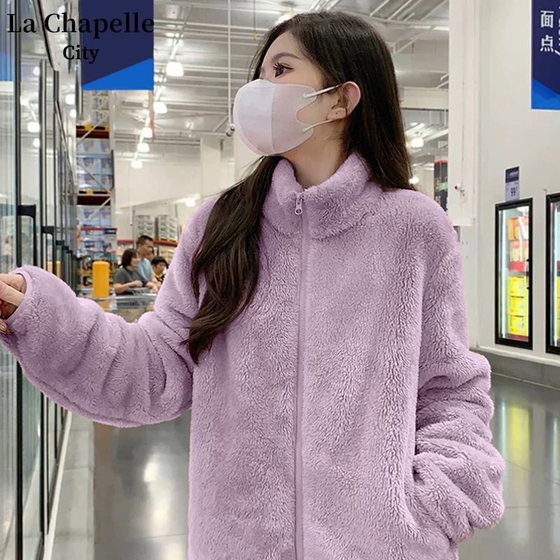 拉夏贝尔紫色舒棉绒开衫外套2024秋冬新款宽松显瘦毛fufu舒适轻肤