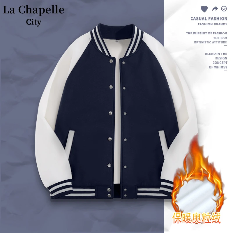 拉夏贝尔加绒棒球服女2024新款秋冬撞色美式学院风外套休闲上衣