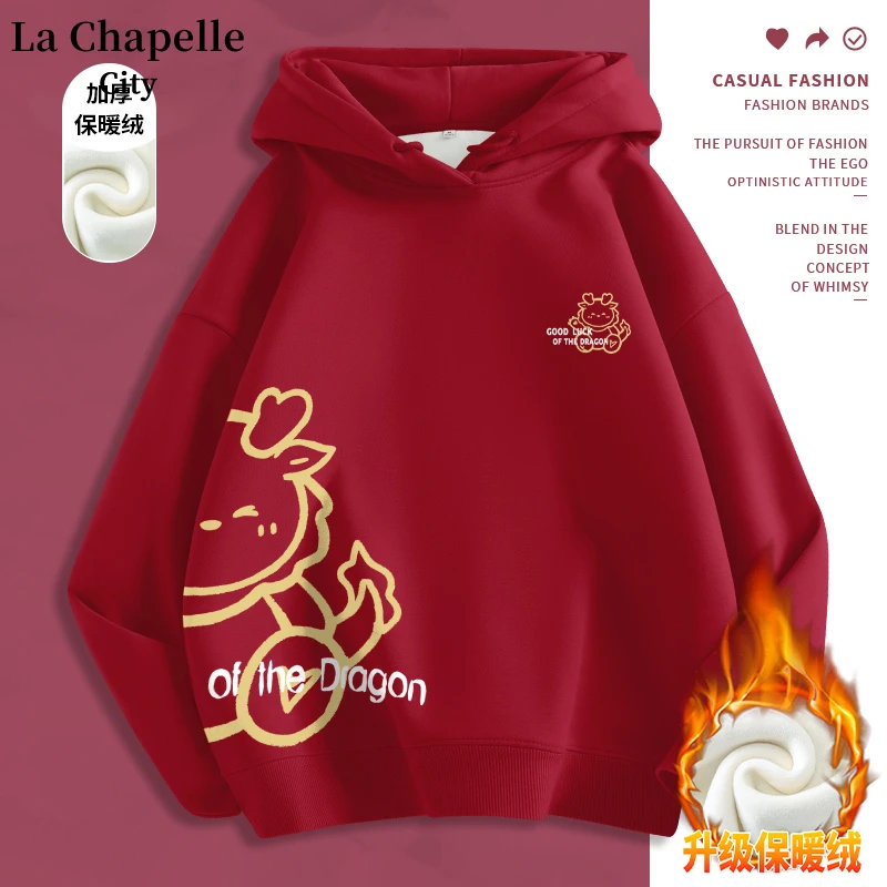 拉夏贝尔红色卫衣加绒加厚女2024新年本命年龙年大吉休闲百搭卫衣