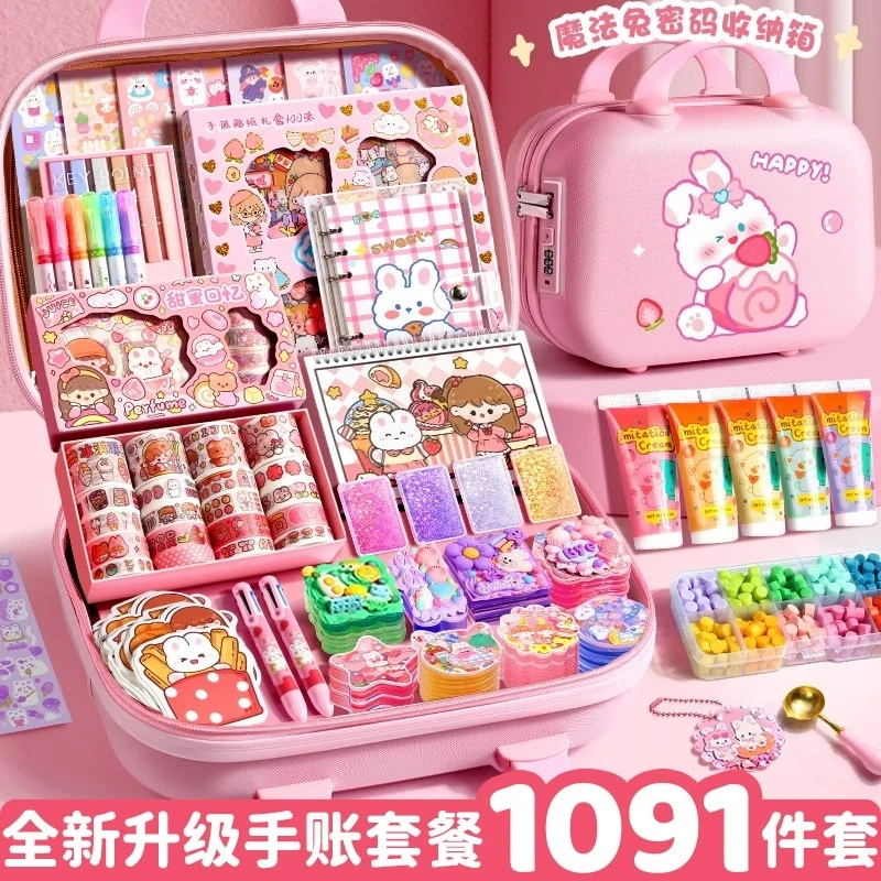 手账套装礼盒手账本女孩可爱手帐本女生儿童文具少女本子全套咕卡