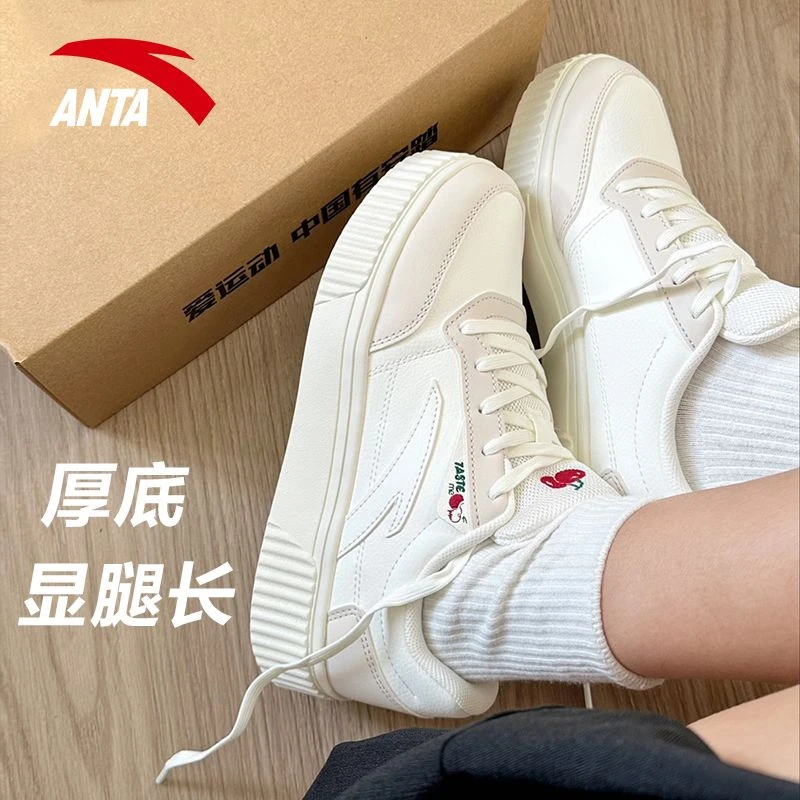 安踏小白鞋女款秋冬新款白色板鞋百搭轻便休闲鞋运动鞋增高奶芙鞋