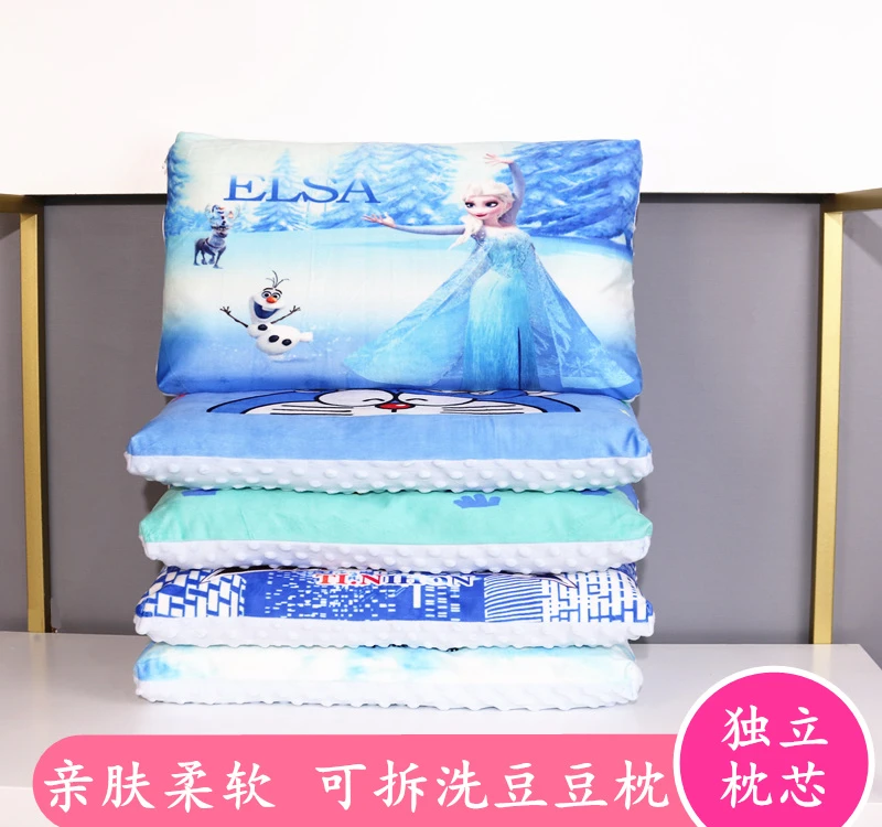 A类儿童枕头冰丝枕芯可拆洗幼儿园小孩学生安抚豆豆枕套四季通用