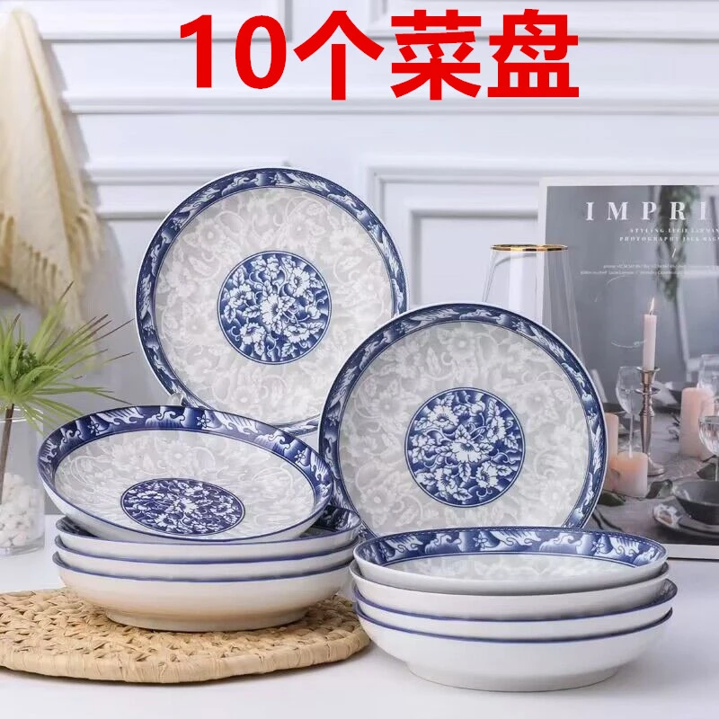 菜盘家用餐盘陶瓷高颜值碟子炒菜盘子创意方盘菜碟子可微波炉餐具