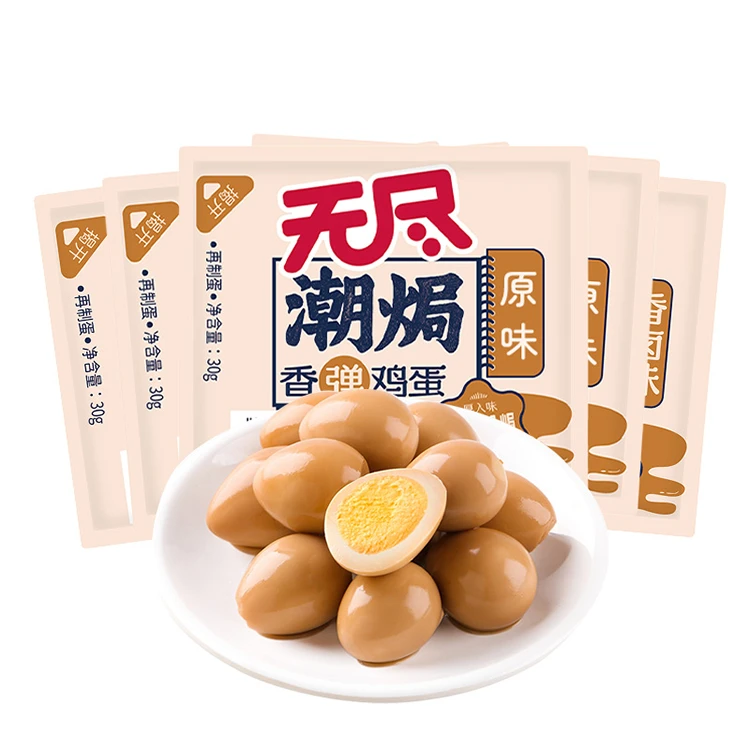 无尽潮焗 香弹鸡蛋原味30g*8/16个 卤味零食卤蛋小吃泡面伴侣