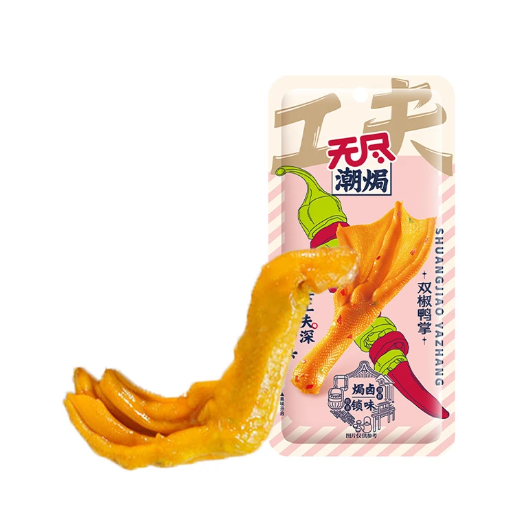 无尽潮焗 双椒香辣鸭掌20g*5/10/20个 卤味零食肉类小吃鸭爪子
