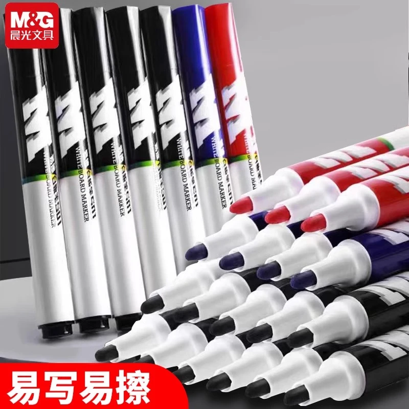 M&G/晨光白板笔易擦红蓝黑板笔老师儿童画板粗头大容量教学用品