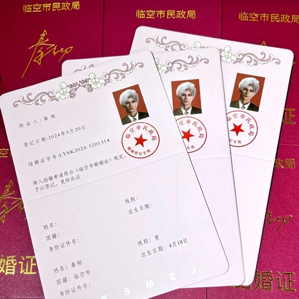 恋与深空秦彻喜证恋与深空祁煜喜证黎深沈星回喜证临空卡牌