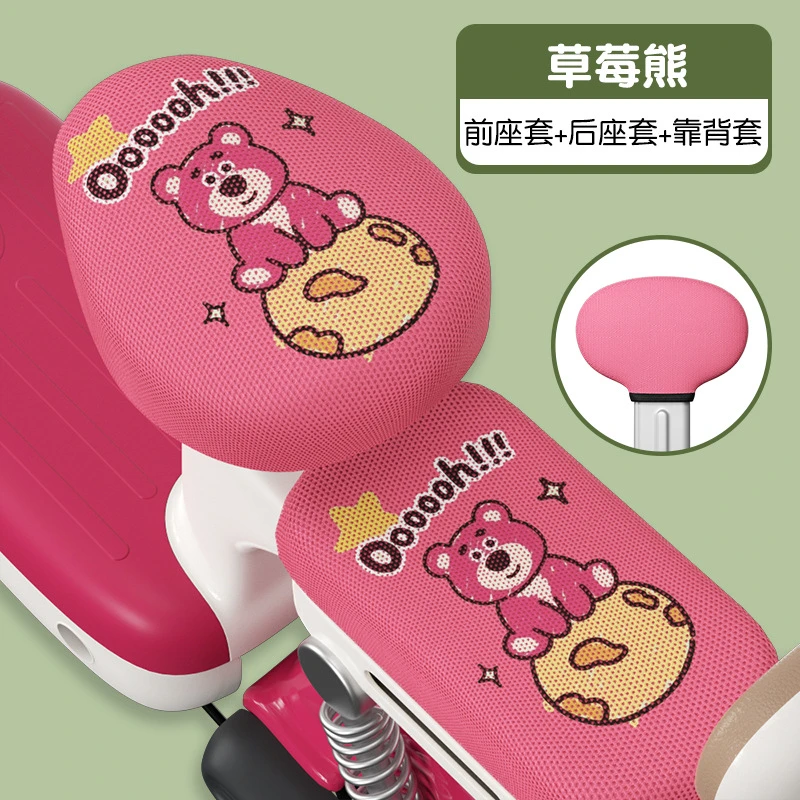 雅迪摩登座套专用电瓶车坐垫套防晒隔热座椅套电动车脚踏垫沥水套