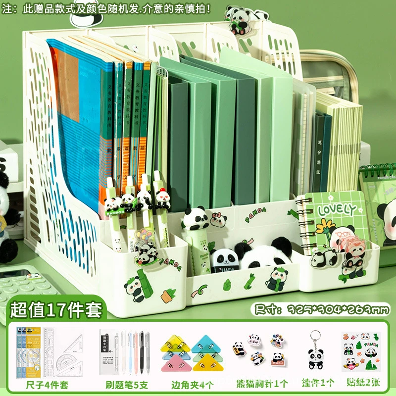 四联文件架大容量档案资料收纳盒熊猫DIY文件框桌面整理置物架子