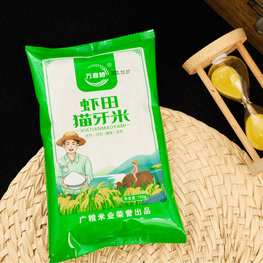 【商家推荐到手1包大mi】 破损丢件联系客服 箱包配件商家推荐