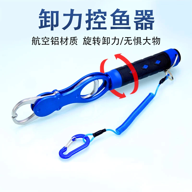 控鱼器带称重路亚钳带秤钓鱼夹多功能钳子套装控大物钓鱼装备