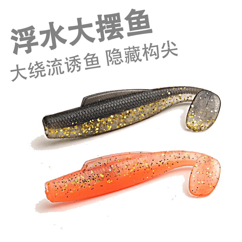 路亚饵T尾TPE浮水软饵T尾软虫软鱼假饵根钓铅头钩钓组钓桂鱼鲈鱼