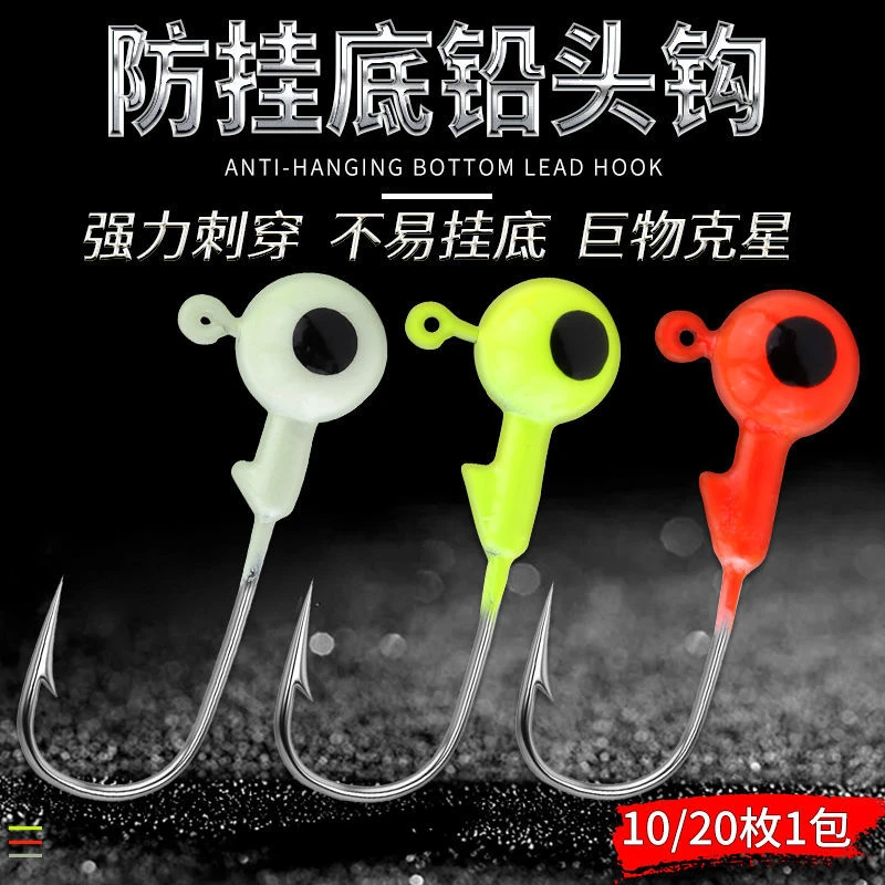 路亚加强夜光铅头钩绿色软饵铅头钩血槽钩软虫软饵钩鲈鱼翘嘴海鲈