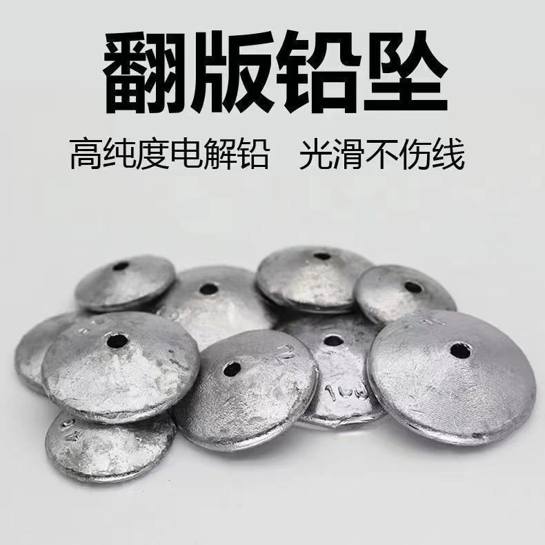 翻板铅坠钩远投海竿海杆抛竿饼盘方块翻版钩通心铅坠钓鱼用品配件