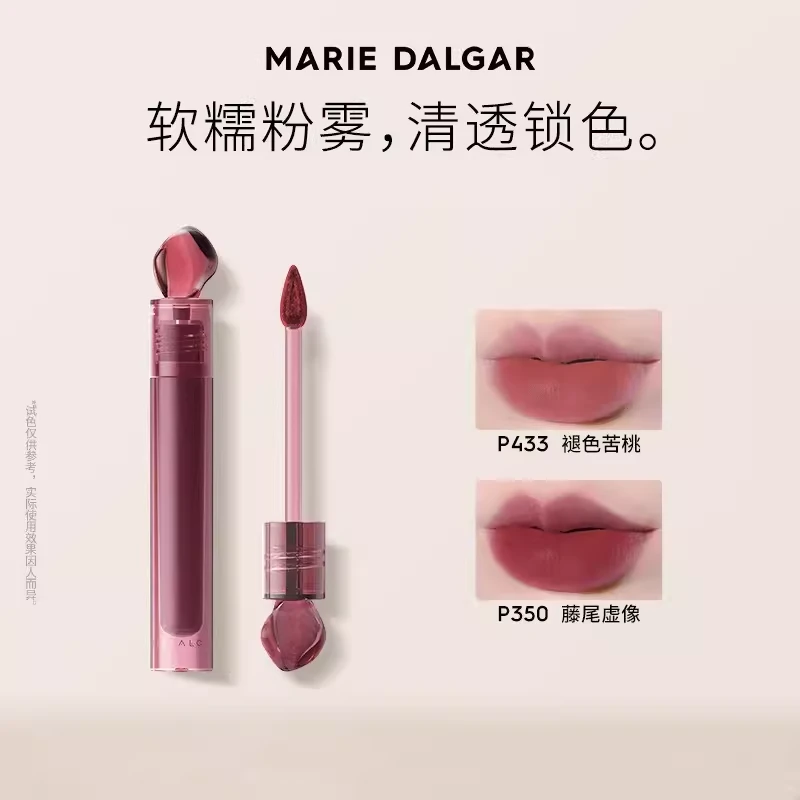 玛丽黛佳浓郁印记唇釉空气丝绒唇泥黄皮显白雾面石头唇釉滋润